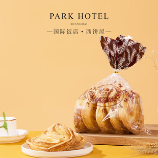 上海国际饭店蝴蝶酥200g下午茶原味和芝士大蝴蝶酥送礼佳品