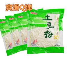 360g*8包土豆粉装袋装砂锅不带料火锅食材麻酸辣红薯粉条速食米线