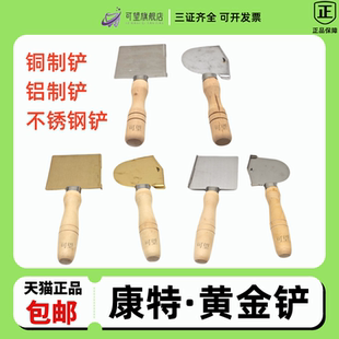 牙科烫蜡铲蜡堤铲不锈钢板黄金铲全口义齿铲蜡堤制作牙科烫蜡板
