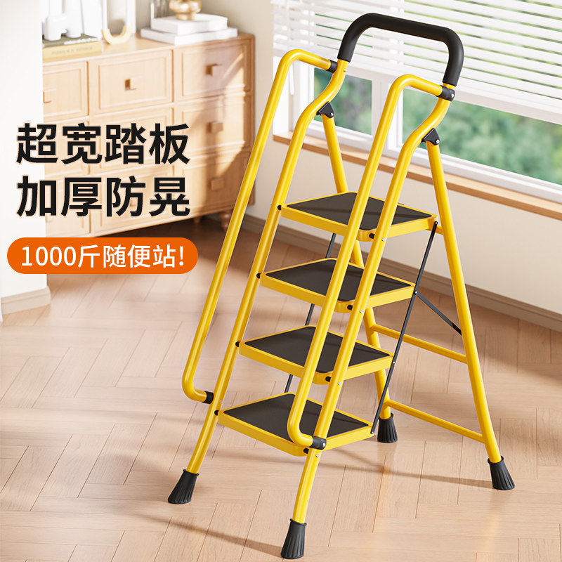 德国梯子家用折叠人字伸缩