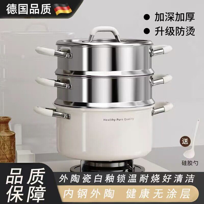 德国2026新款16L不锈钢蒸