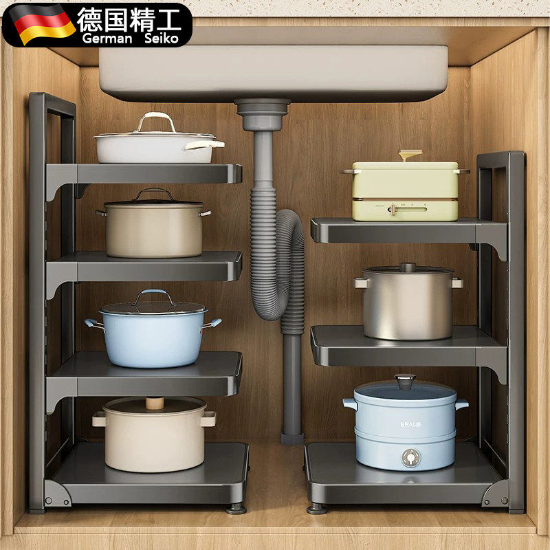 德国厨房锅具收纳层架多置