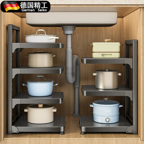 德国厨房锅具收纳层架多置