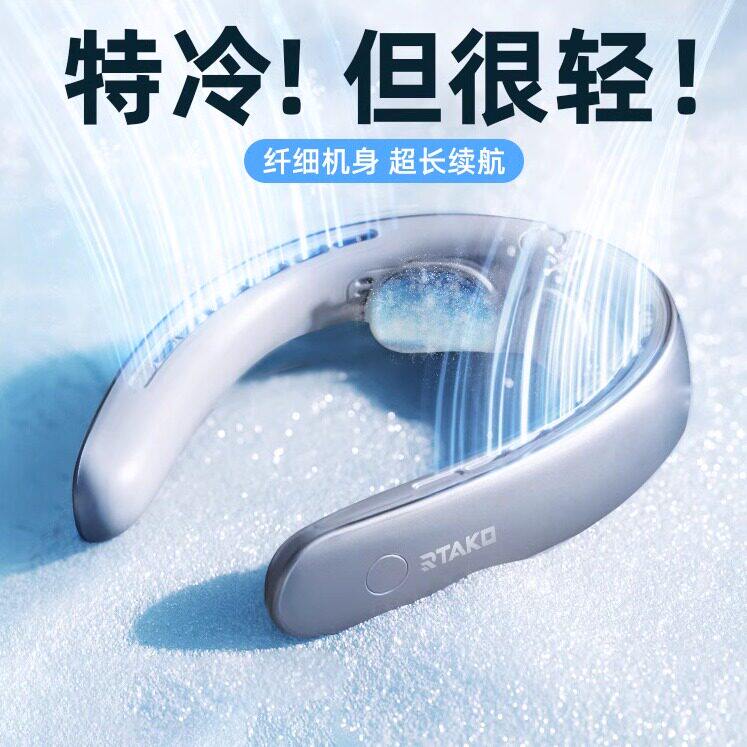日本挂颈usb小风扇超长续