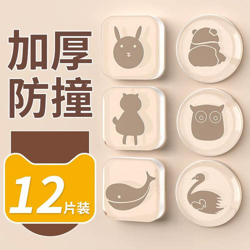 日本门把手防撞贴矽胶静音