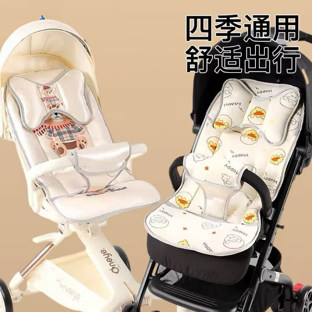 日本进口婴儿车座垫四季通
