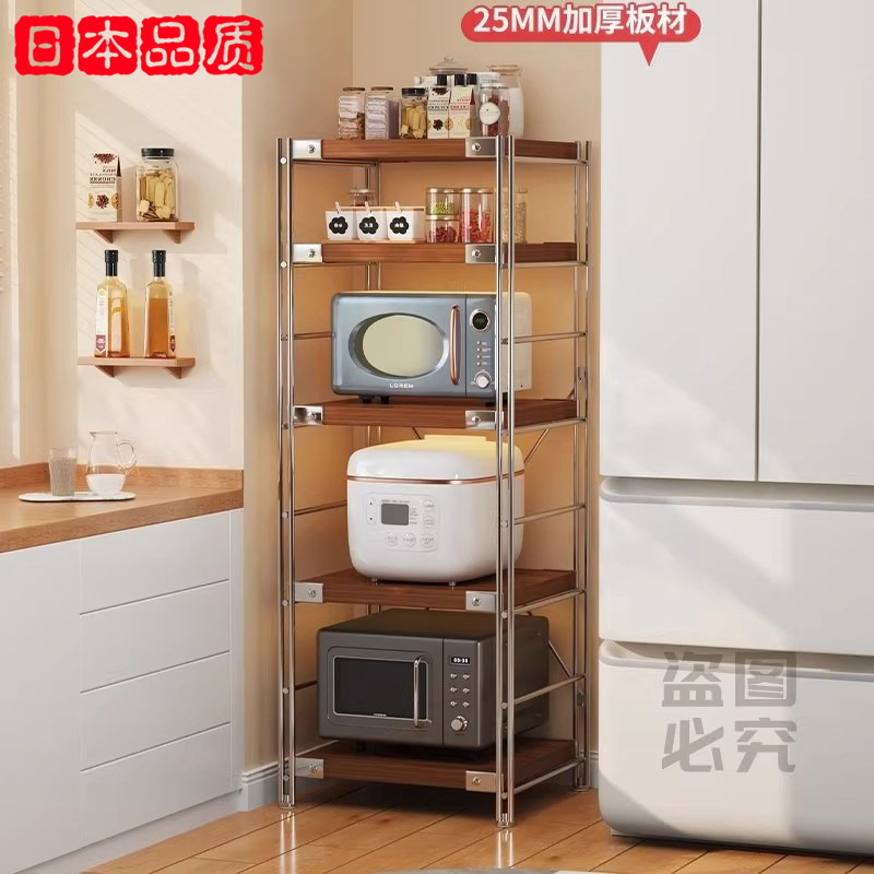 日本厨房置物架多层收纳微