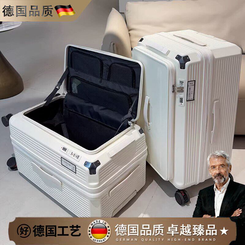德国防爆五轮托运行李箱可