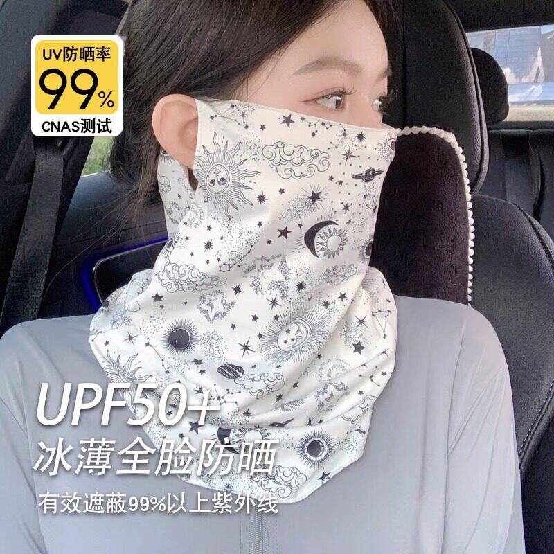 日本北野防晒面纱女夏季护