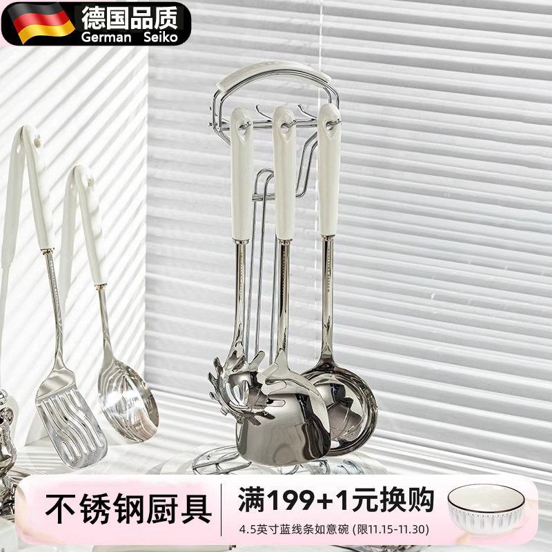 德国锅铲家用漏勺汤子煎炒