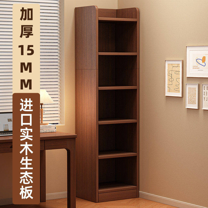 日本の家用客厅书房落地架