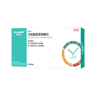 爱狗狗波克宠物止痒抗敏药过敏马来酸奥拉替尼片猫咪用皮肤病专用