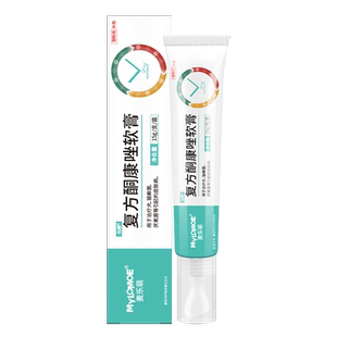 猫藓外用药复方酮康唑软膏猫癣专用药宠物真菌治疗皮肤病非特效药