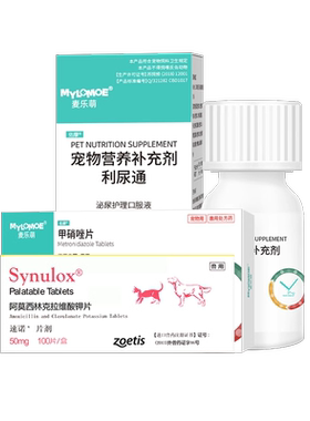 猫咪利尿通泌尿系统药