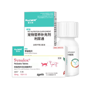 猫咪用利尿通泌尿系统药尿闭尿频尿血尿路感染消炎恩诺沙星片狗狗