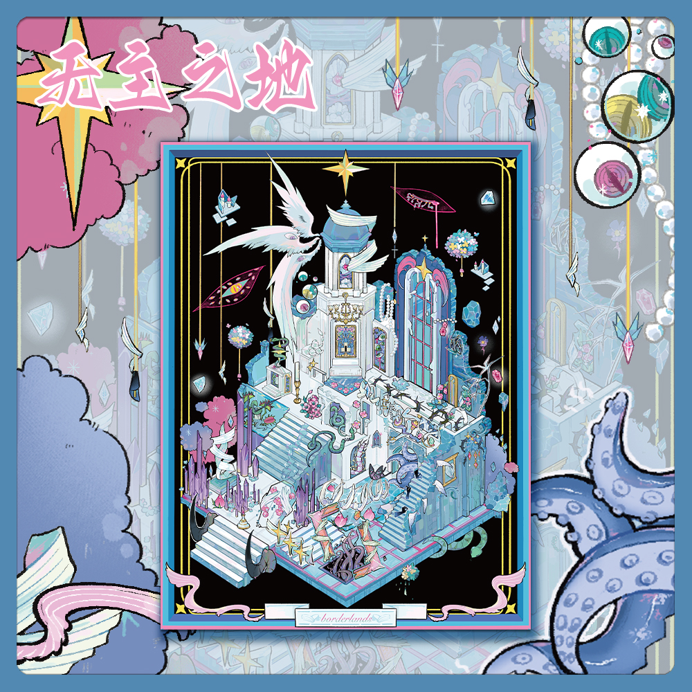 大版面！ZJXL210造景贴纸3D微缩世界场景贴纸解压DIY益智互动贴