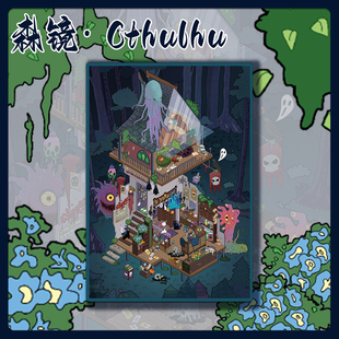 大版面！森镜· Cthulhu3D微缩世界场景贴纸解压DIY益智互动贴画