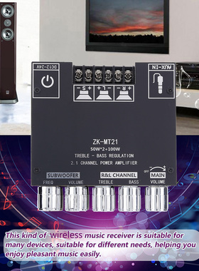 MT21 2.1声道蓝牙5.0数字功放模块1套3件100W+2*50W低音炮音频板