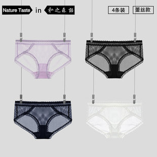 私之森语内裤 镂空少女三角网纱棉质底裆 女蕾丝底腰夏超薄提臀大码