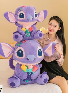 紫色抱花史迪仔毛绒玩具安琪玩偶公仔史迪奇布娃娃生日礼物送女生