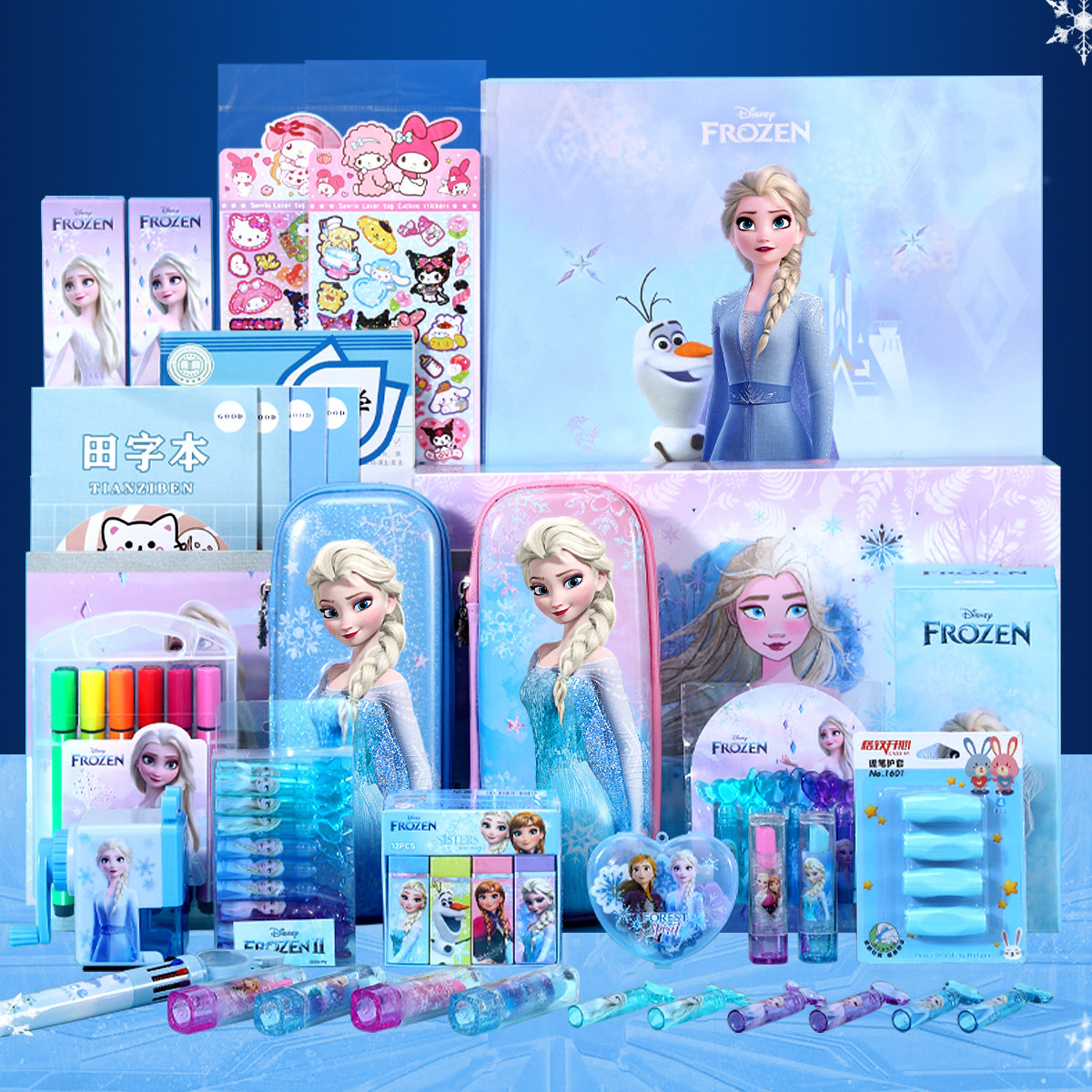 disney迪士尼冰雪奇缘文具套装礼盒小学生幼儿园一年级开学大礼包女孩