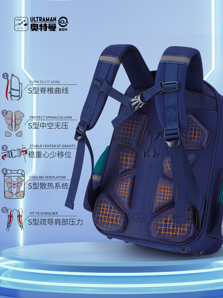 울트라맨 초등학생용 가방 1학년 7세 9세 어린이 부담경감 방수 방수 2학년 및 3학년 남학생 학교 신학기 가방