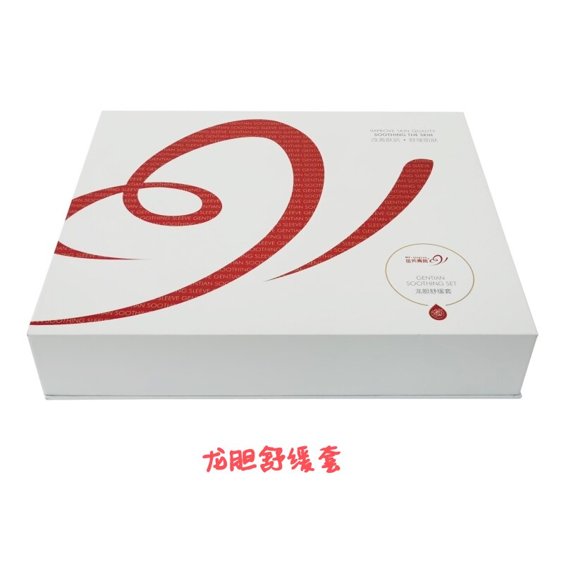 苗方清颜龙胆舒缓套盒旗舰店正品苗芳青颜退红脱敏原名龙藻舒缓套
