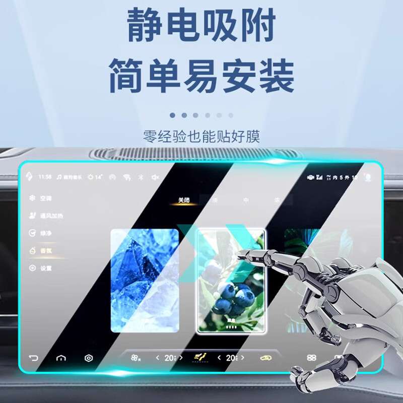 适用于2024款凯迪拉克CT5中控导航钢化膜屏幕贴膜内饰用品改装24