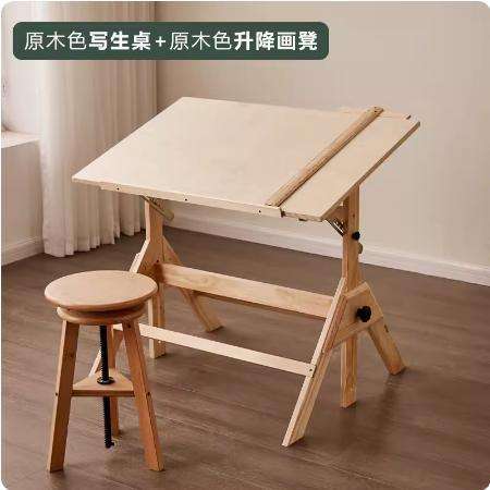 美术绘图画桌实木绘画工作台可调节高度倾斜升降设计师工程制图桌