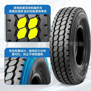 武漢佳通GAR859輪胎750R16 小卡 825R16全輪位全鋼子午線輕卡
