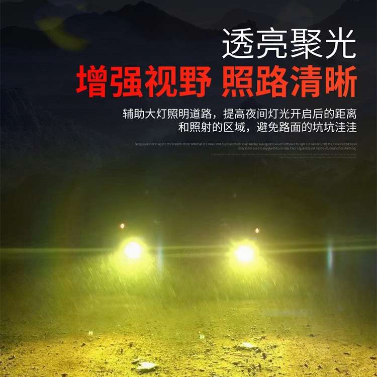 坦克400Hi4T黄金眼雾灯高亮LED透镜闪电前雾灯总成改装配件专用