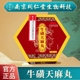 福记坊南京同仁堂牛磺天麻丸6g 丸牛磺天麻丸正品 官方直营店
