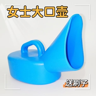 女士用尿壶成人老人卧床接尿器病人小便壶女式 夜壶孕妇女性小便壶