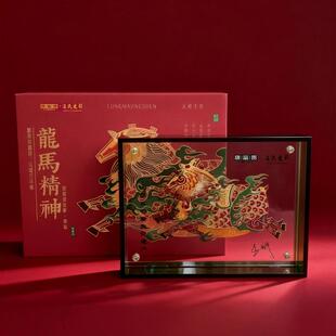 唐富贵汪氏皮影龙马精神桌面摆件中国风工艺品礼盒装高档纪念品