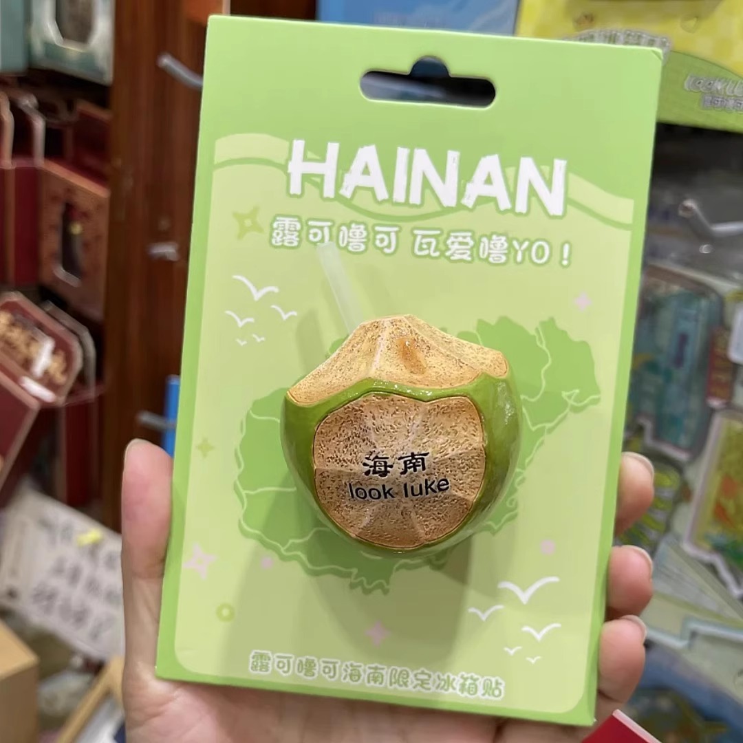 海南椰子树脂高颜值冰箱贴