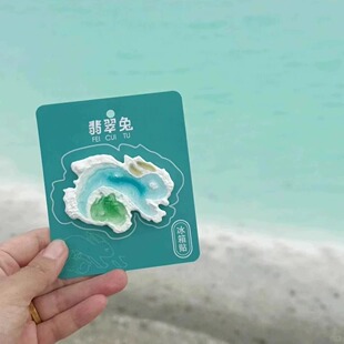 【现货秒发】卡通大柴旦翡翠湖兔冰箱贴旅游纪念高颜值文创装饰贴