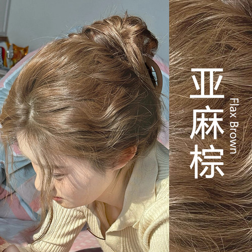 小红书热推显白发色植物染发剂