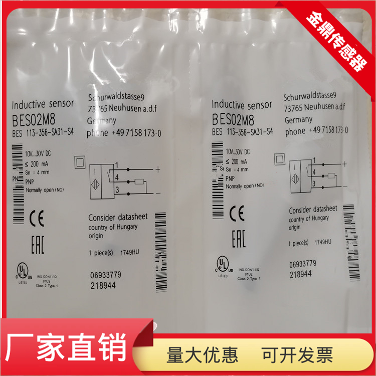 BES113-356-SA31-S4金属感应