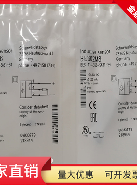 接近开关BES 113-356-SA31-S4接插件传感器金属感应全新BES02M8