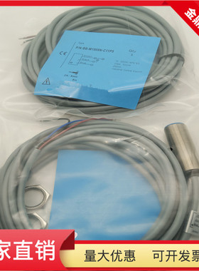 接近开关BB-M1808N-C11P5直流三线NPN常开传感器电压10-30VDC全新