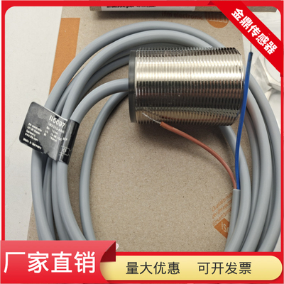 圆柱形接近开关II5697