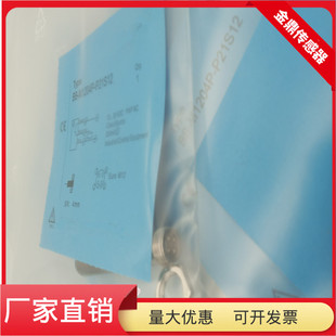 PNP常闭传感器齐平安装 P21S12四芯插头式 全新 M1204P 接近开关BB