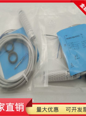 物体感应光电开关FM18-T05N-P31P2-E直流四线NPN常开加常闭传感器