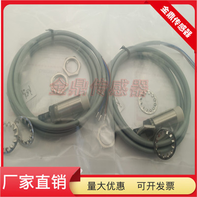 电感式M18接近开关IA18DSN08PO直流三线PNP常开传感器齐平安装