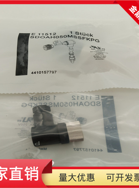 插头E11252 E11511 E11512 E11624 E11657 E11774 E11658 E11714