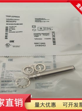 接近开关BES M12EI-PSC40B-S04G接插件PNP常开开关传感器BES02FU