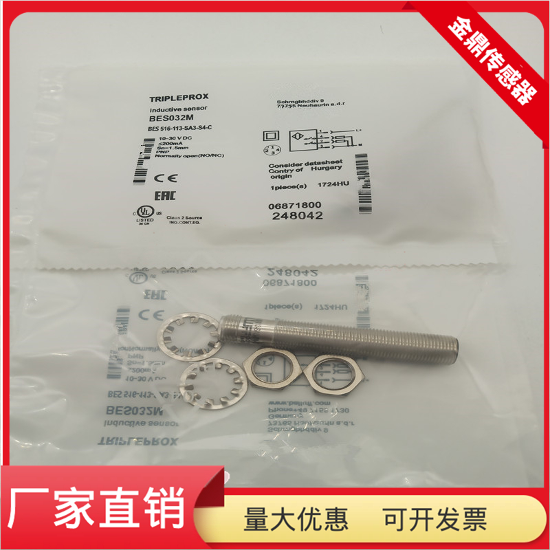 BES516-113-SA3-S4-C全新现货