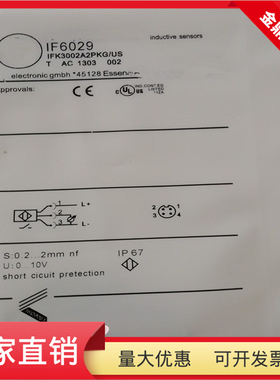 位移传感器IF6029模拟量电压输出传感器IFK3002A2PKG/US金属感应