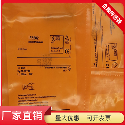 三芯接插件PNP常开传感器