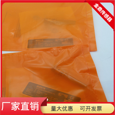 IEK3002BBPKG/OELVER/US-104